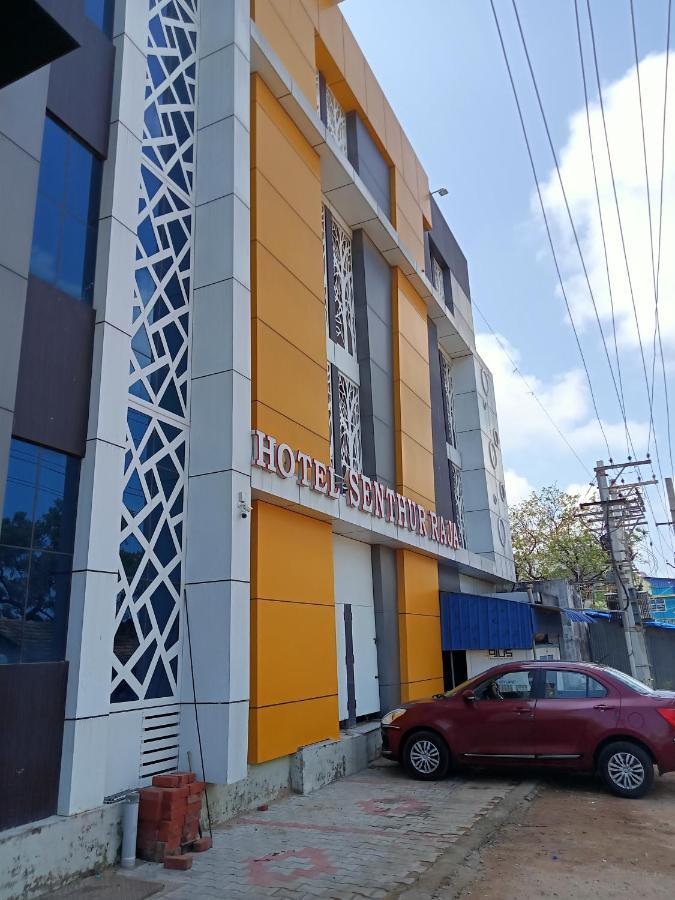 Hotel Senthur Raja ราเมศวาราม ภายนอก รูปภาพ